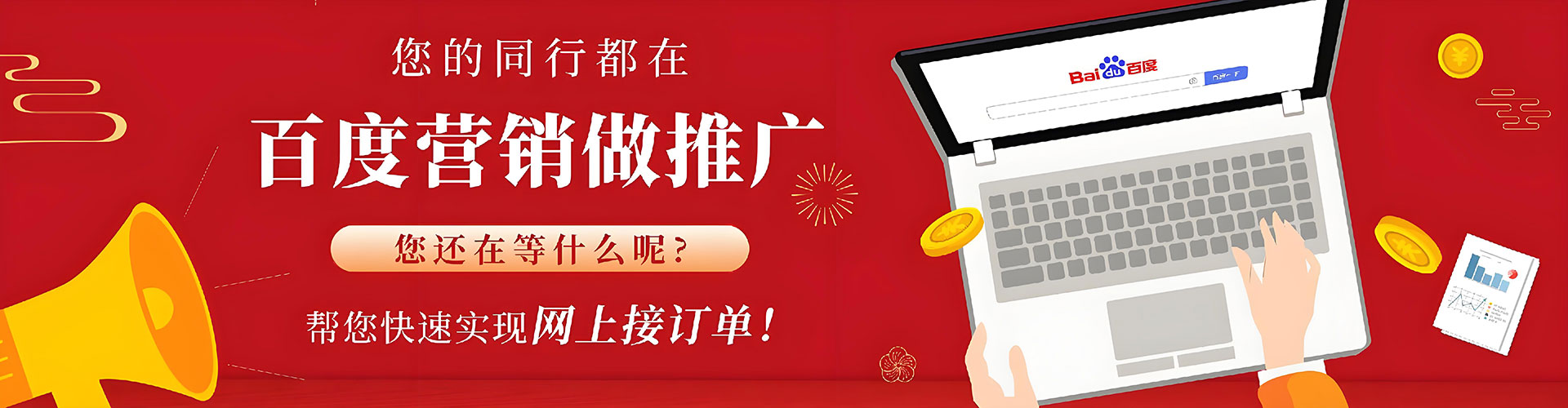 鄂州sem代运营